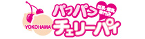 横浜パフパフチェリーパイ